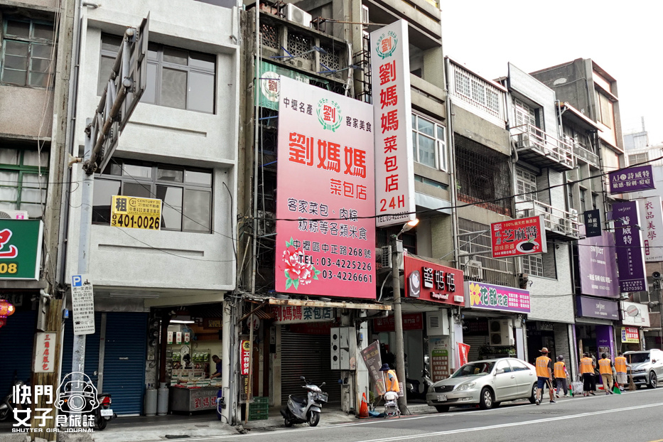 2桃園中壢24小時劉媽媽菜包店客家蘿蔔絲包子芋頭包子草仔粿.jpg 2桃園中壢24小時劉媽媽菜包店客家蘿蔔絲包子芋頭包子草仔粿.jpg