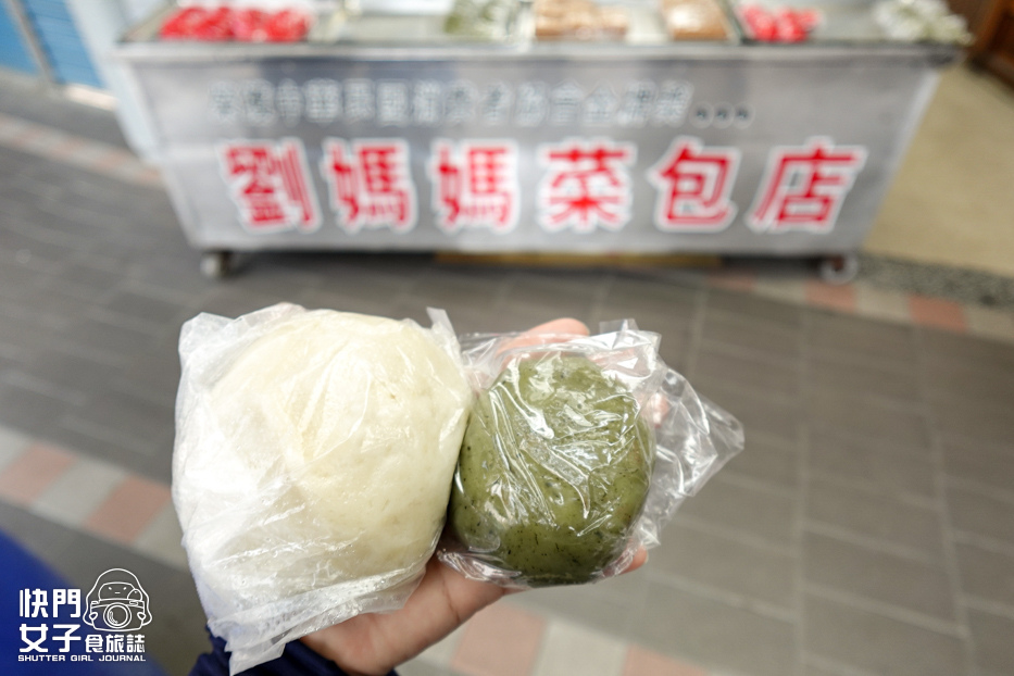 22桃園中壢24小時劉媽媽菜包店客家蘿蔔絲包子芋頭包子草仔粿.jpg 22桃園中壢24小時劉媽媽菜包店客家蘿蔔絲包子芋頭包子草仔粿.jpg