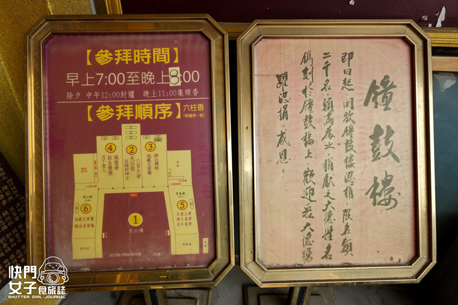 14桃園大溪迎富送窮廟財神爺五路財神.jpg 14桃園大溪迎富送窮廟財神爺五路財神.jpg