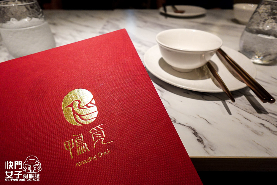 51台北中山大直美麗華鴨覓烤鴨一鴨三吃招牌片鴨.jpg 51台北中山大直美麗華鴨覓烤鴨一鴨三吃招牌片鴨.jpg