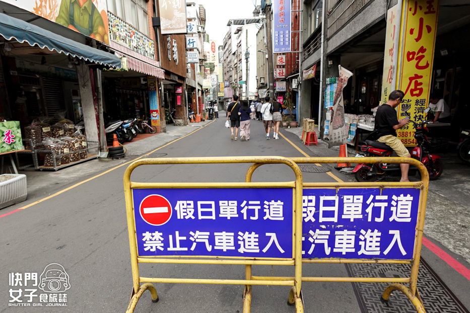 2桃園大溪老街美食乾麵居爆米香霜淇淋仙草冰.jpg 2桃園大溪老街美食乾麵居爆米香霜淇淋仙草冰.jpg