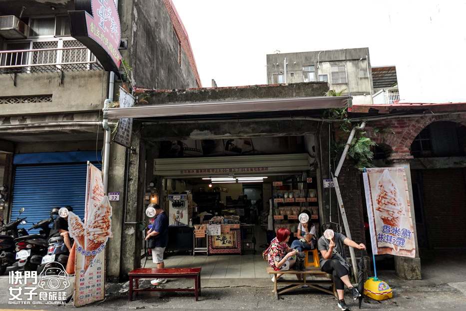 20桃園大溪老街美食正豐米麩芝麻爆米香霜淇淋.jpg 20桃園大溪老街美食正豐米麩芝麻爆米香霜淇淋.jpg