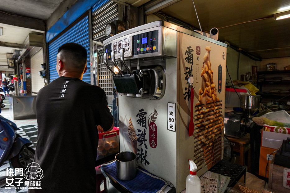 24桃園大溪老街美食正豐米麩芝麻爆米香霜淇淋.jpg 24桃園大溪老街美食正豐米麩芝麻爆米香霜淇淋.jpg