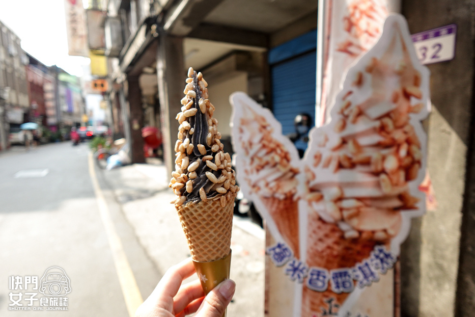 26桃園大溪老街美食正豐米麩芝麻爆米香霜淇淋.jpg 26桃園大溪老街美食正豐米麩芝麻爆米香霜淇淋.jpg