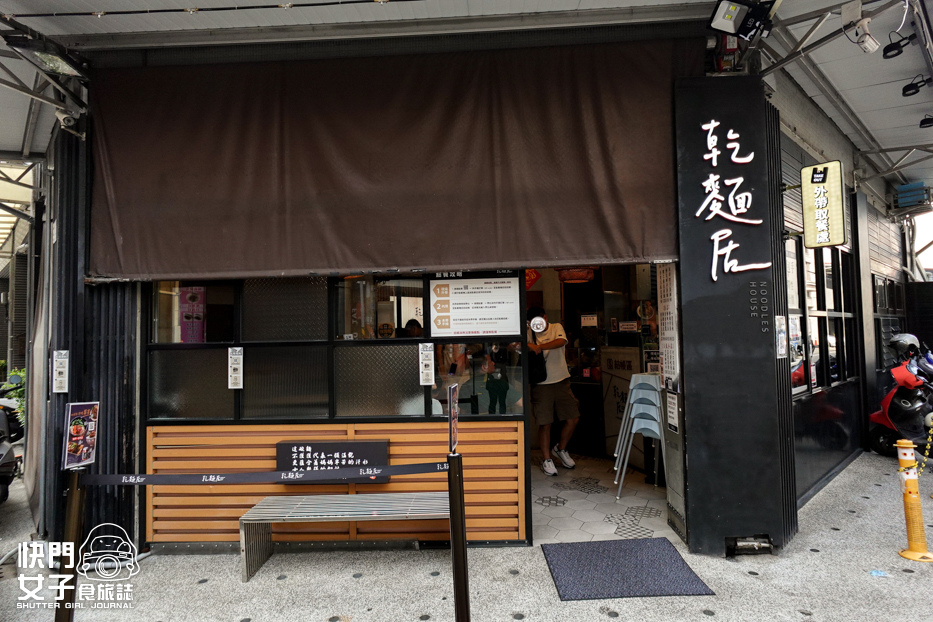 31桃園大溪老街美食乾麵居一萱乾麵蝦仁湯.jpg 31桃園大溪老街美食乾麵居一萱乾麵蝦仁湯.jpg