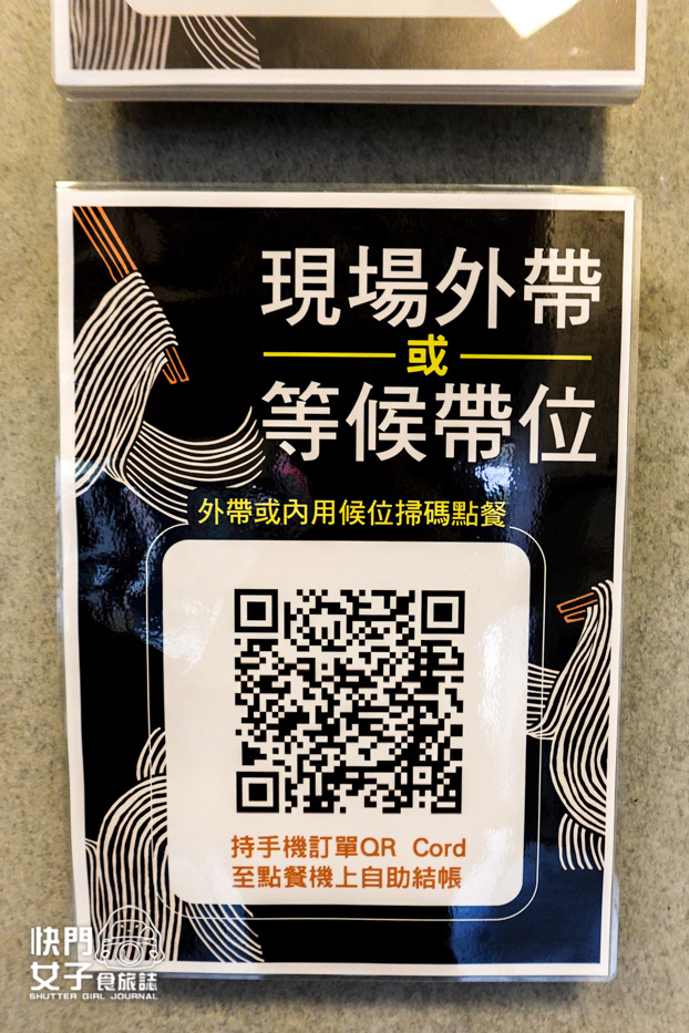 35桃園大溪老街美食乾麵居菜單價位排隊.jpg 35桃園大溪老街美食乾麵居菜單價位排隊.jpg