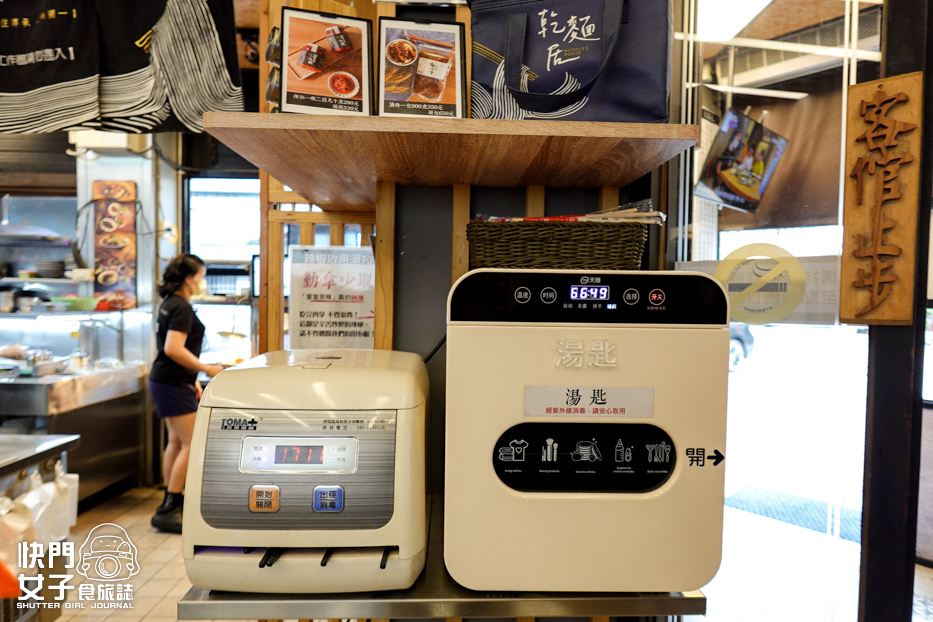 40桃園大溪老街美食乾麵居一萱乾麵蝦仁湯.jpg 40桃園大溪老街美食乾麵居一萱乾麵蝦仁湯.jpg