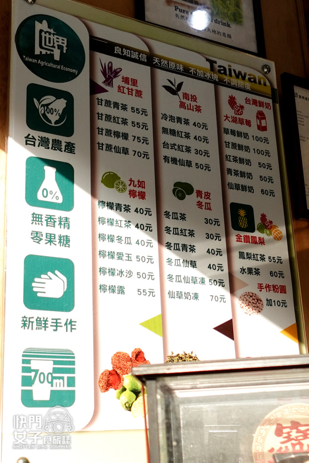 50桃園大溪老街美食乾麵居爆米香霜淇淋仙草冰.jpg 50桃園大溪老街美食乾麵居爆米香霜淇淋仙草冰.jpg