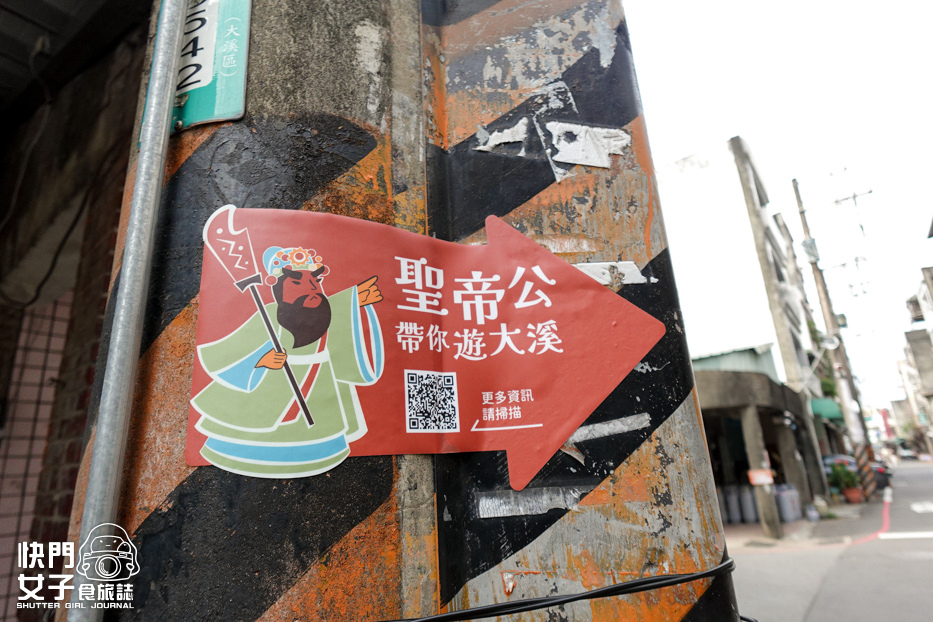 51桃園大溪老街美食乾麵居爆米香霜淇淋仙草冰.jpg 51桃園大溪老街美食乾麵居爆米香霜淇淋仙草冰.jpg