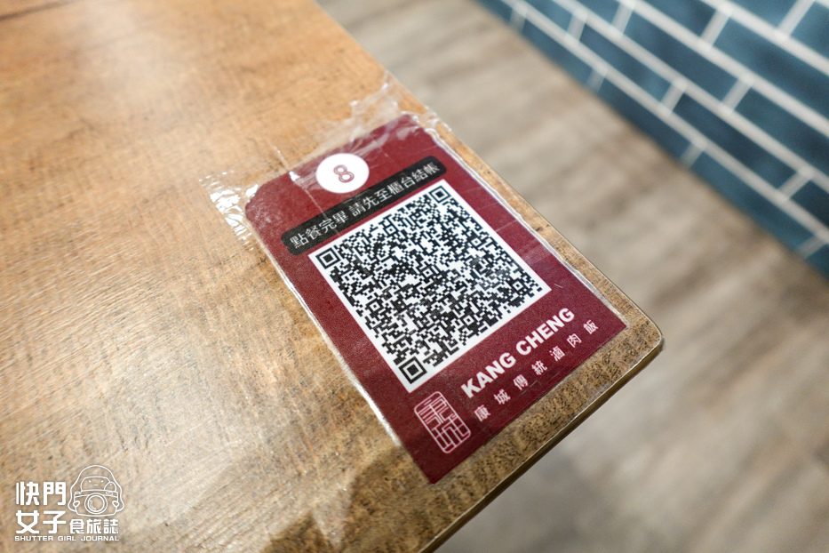 9三重宵夜康城傳統滷肉飯菜單價位外送.jpg 9三重宵夜康城傳統滷肉飯菜單價位外送.jpg