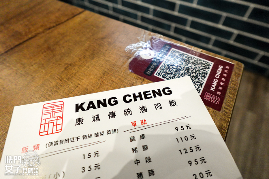 35三重宵夜美食康城傳統滷肉飯腿庫豬腳中段便當.jpg 35三重宵夜美食康城傳統滷肉飯腿庫豬腳中段便當.jpg