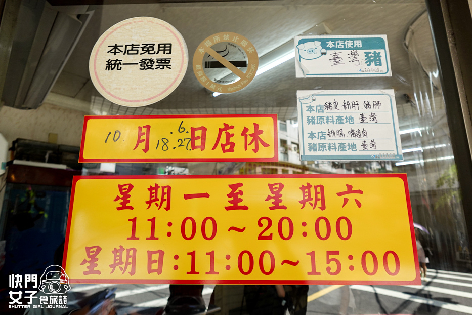 3三重三和市場鴨肉麵鴨魯飯鴨胗鴨腸下水豬血糕.jpg 3三重三和市場鴨肉麵鴨魯飯鴨胗鴨腸下水豬血糕.jpg