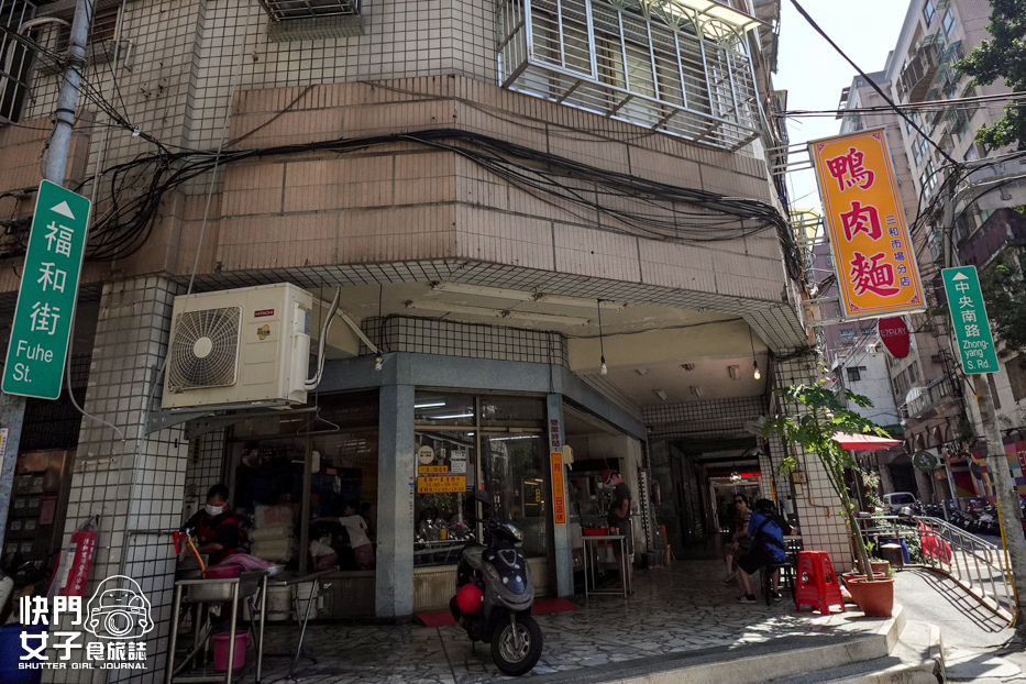 1三重三和市場鴨肉麵鴨魯飯鴨胗鴨腸下水豬血糕.jpg 1三重三和市場鴨肉麵鴨魯飯鴨胗鴨腸下水豬血糕.jpg