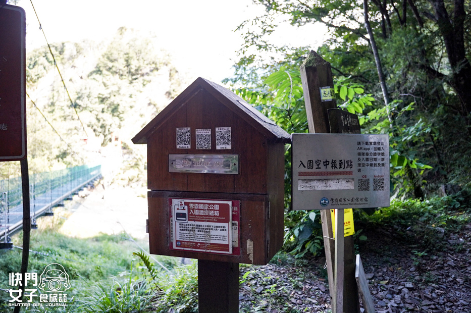 4台灣百岳志佳陽大山單攻聖品賽良久營地瓢簞山屋三角點基點.jpg 4台灣百岳志佳陽大山單攻聖品賽良久營地瓢簞山屋三角點基點.jpg