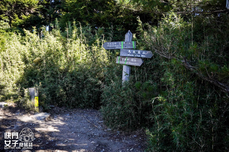 40台灣百岳志佳陽大山單攻聖品賽良久營地瓢簞山屋三角點基點.jpg 40台灣百岳志佳陽大山單攻聖品賽良久營地瓢簞山屋三角點基點.jpg