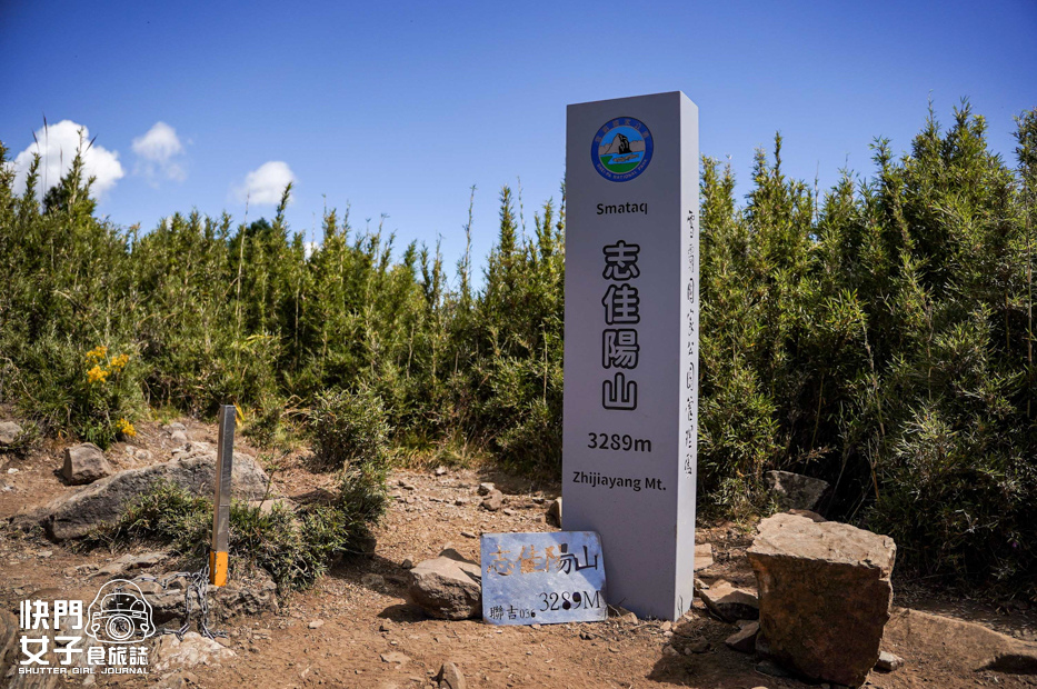 60台灣百岳志佳陽大山單攻聖品賽良久營地瓢簞山屋三角點基點.jpg 60台灣百岳志佳陽大山單攻聖品賽良久營地瓢簞山屋三角點基點.jpg