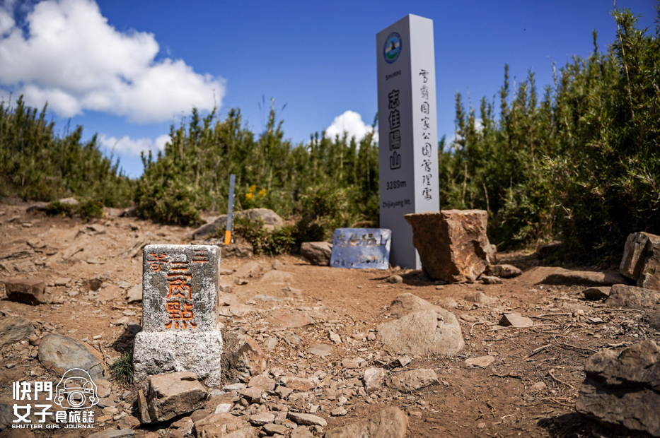 59台灣百岳志佳陽大山單攻聖品賽良久營地瓢簞山屋三角點基點.jpg 59台灣百岳志佳陽大山單攻聖品賽良久營地瓢簞山屋三角點基點.jpg