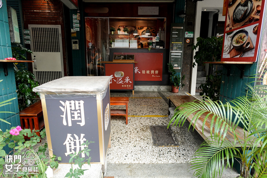 3大同區大稻埕迪化街美食古早味素食潤餅捲禾溢承精緻潤餅.jpg 3大同區大稻埕迪化街美食古早味素食潤餅捲禾溢承精緻潤餅.jpg
