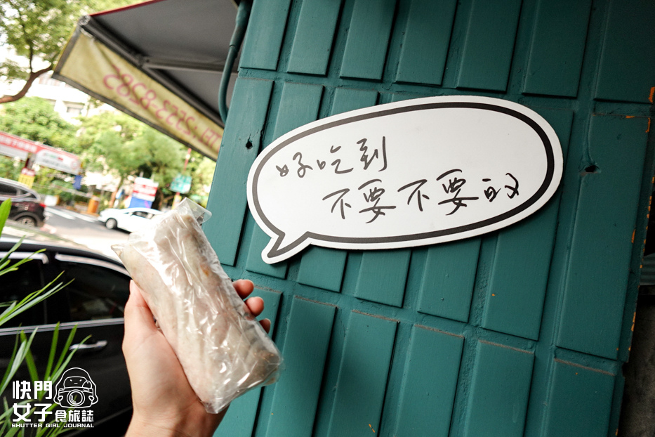 13大同區大稻埕迪化街美食古早味素食潤餅捲禾溢承精緻潤餅.jpg 13大同區大稻埕迪化街美食古早味素食潤餅捲禾溢承精緻潤餅.jpg