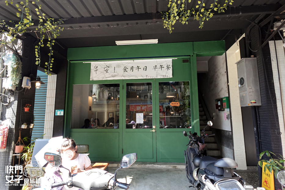 2三重早午餐食月午日手作牛肉排漢堡炸豬排起司蛋餅嫩蛋三明治.jpg 2三重早午餐食月午日手作牛肉排漢堡炸豬排起司蛋餅嫩蛋三明治.jpg