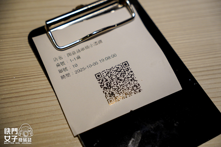 4宜蘭冬山燒烤陶意蘋串燒小酒館菜單訂位價位低消.jpg 4宜蘭冬山燒烤陶意蘋串燒小酒館菜單訂位價位低消.jpg