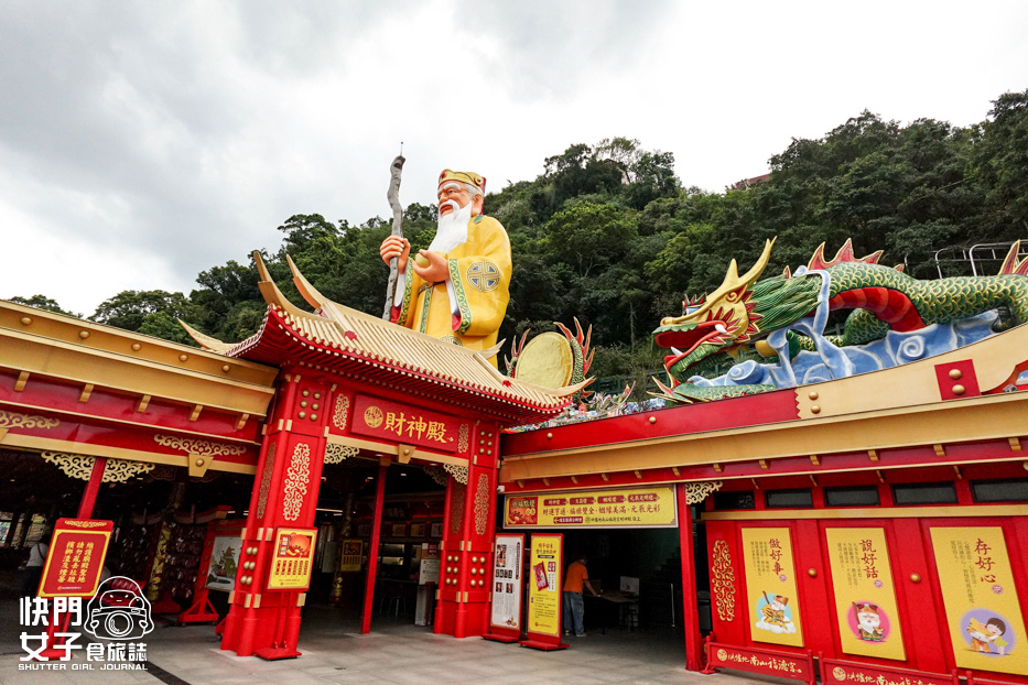 6新北小百岳南勢角山步道烘爐地南山福德宮發財金錢母財神爺.jpg 6新北小百岳南勢角山步道烘爐地南山福德宮發財金錢母財神爺.jpg