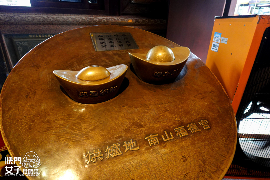 24新北小百岳南勢角山步道烘爐地南山福德宮發財金錢母財神爺.jpg 24新北小百岳南勢角山步道烘爐地南山福德宮發財金錢母財神爺.jpg