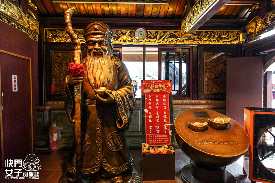 23新北小百岳南勢角山步道烘爐地南山福德宮發財金錢母財神爺.jpg 23新北小百岳南勢角山步道烘爐地南山福德宮發財金錢母財神爺.jpg