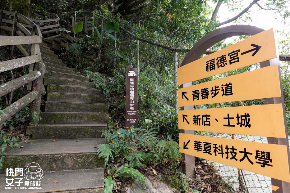 32新北小百岳南勢角山步道烘爐地南山福德宮發財金錢母財神爺.jpg 32新北小百岳南勢角山步道烘爐地南山福德宮發財金錢母財神爺.jpg