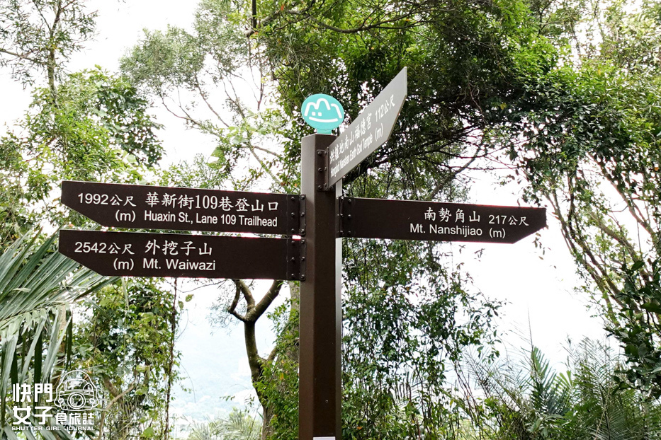 36新北小百岳南勢角山步道烘爐地南山福德宮發財金錢母財神爺.jpg 36新北小百岳南勢角山步道烘爐地南山福德宮發財金錢母財神爺.jpg