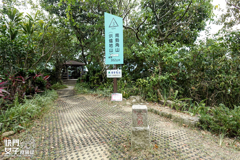44新北小百岳南勢角山步道烘爐地南山福德宮發財金錢母財神爺.jpg 44新北小百岳南勢角山步道烘爐地南山福德宮發財金錢母財神爺.jpg