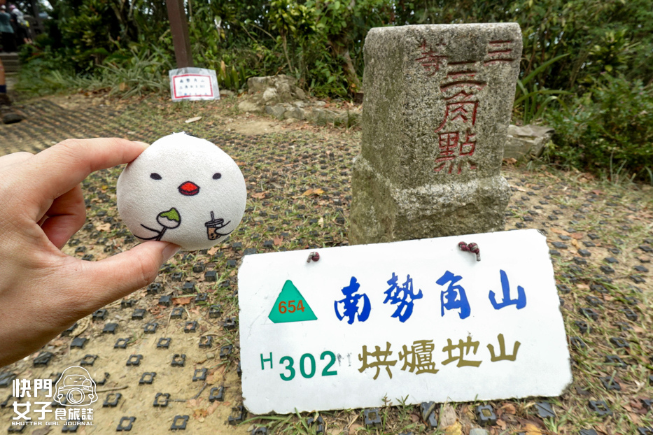 45新北小百岳南勢角山步道烘爐地南山福德宮發財金錢母財神爺.jpg 45新北小百岳南勢角山步道烘爐地南山福德宮發財金錢母財神爺.jpg