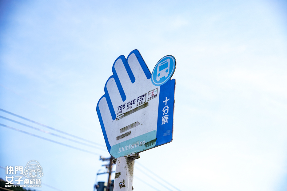 3平溪十分小百岳淡蘭古道五分山步道氣象台芒草季老街美食.jpg 3平溪十分小百岳淡蘭古道五分山步道氣象台芒草季老街美食.jpg