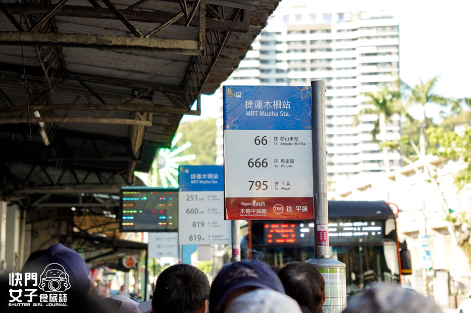 2平溪十分小百岳淡蘭古道五分山步道氣象台芒草季老街美食.jpg 2平溪十分小百岳淡蘭古道五分山步道氣象台芒草季老街美食.jpg