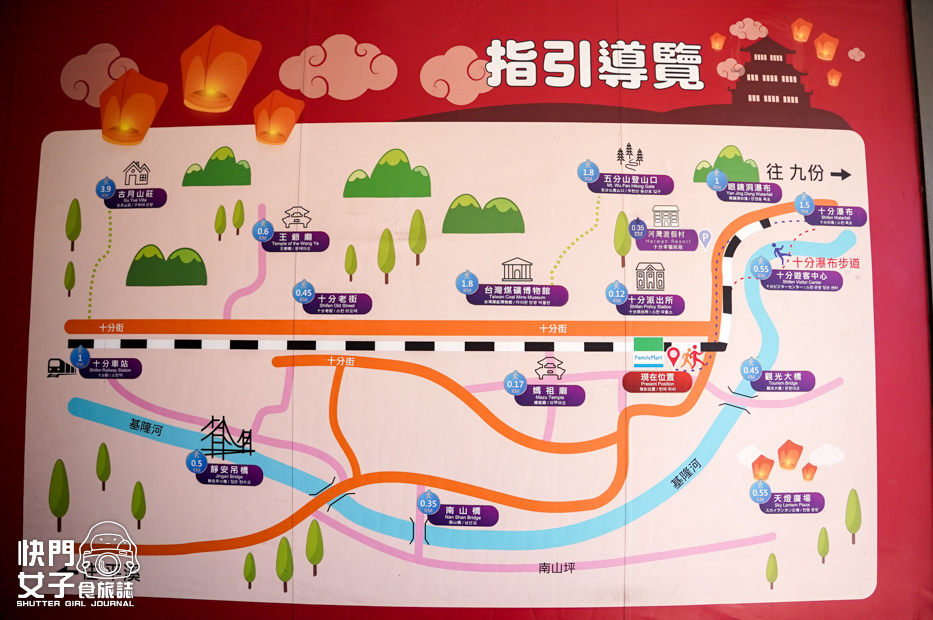 4平溪十分小百岳淡蘭古道五分山步道氣象台芒草季老街美食.jpg 4平溪十分小百岳淡蘭古道五分山步道氣象台芒草季老街美食.jpg