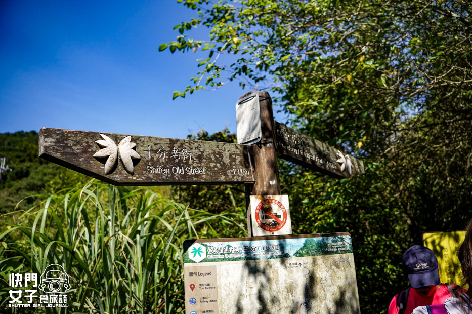 9平溪十分小百岳淡蘭古道五分山步道氣象台芒草季老街美食.jpg 9平溪十分小百岳淡蘭古道五分山步道氣象台芒草季老街美食.jpg