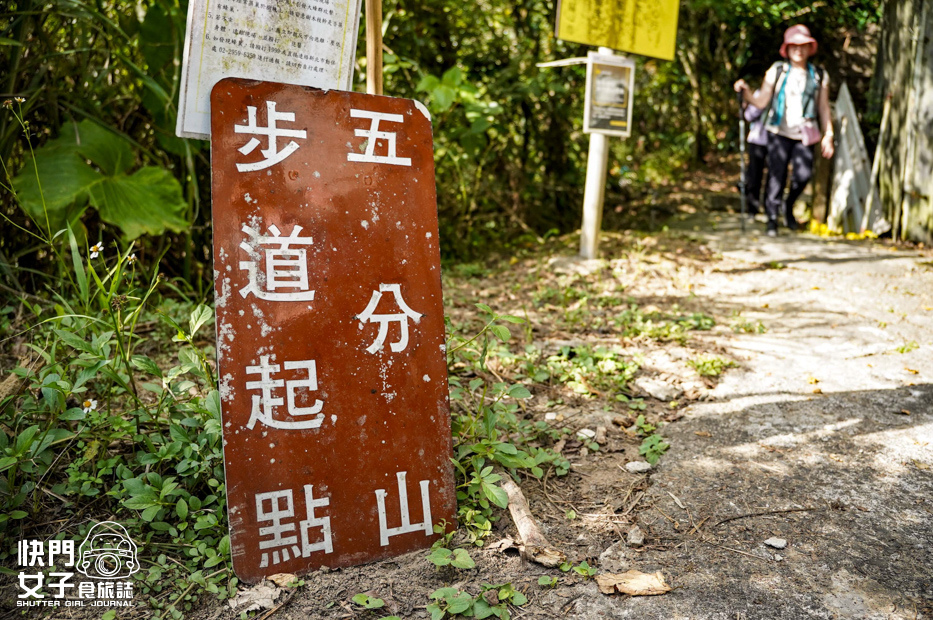 10平溪十分小百岳淡蘭古道五分山步道氣象台芒草季老街美食.jpg 10平溪十分小百岳淡蘭古道五分山步道氣象台芒草季老街美食.jpg