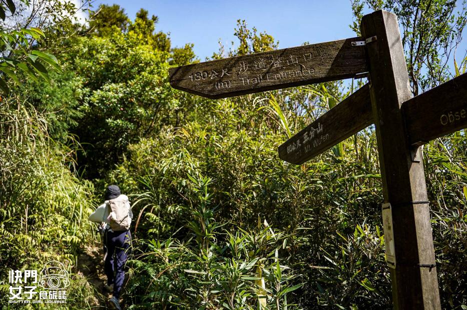 53平溪十分小百岳淡蘭古道五分山步道氣象台芒草季老街美食.jpg 53平溪十分小百岳淡蘭古道五分山步道氣象台芒草季老街美食.jpg
