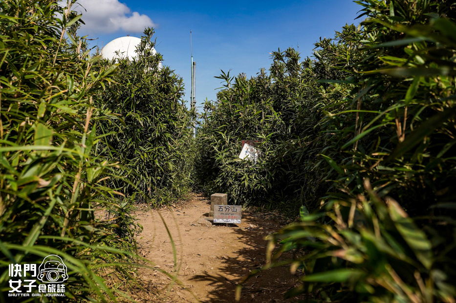 57平溪十分小百岳淡蘭古道五分山步道氣象台芒草季老街美食.jpg 57平溪十分小百岳淡蘭古道五分山步道氣象台芒草季老街美食.jpg
