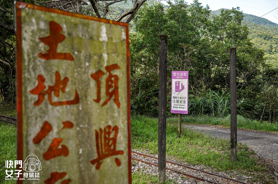 69平溪十分小百岳淡蘭古道五分山步道氣象台芒草季老街美食.jpg 69平溪十分小百岳淡蘭古道五分山步道氣象台芒草季老街美食.jpg