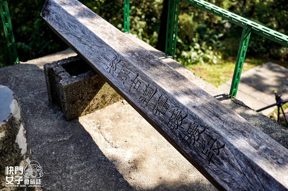 76平溪十分小百岳淡蘭古道五分山步道氣象台芒草季老街美食.jpg 76平溪十分小百岳淡蘭古道五分山步道氣象台芒草季老街美食.jpg