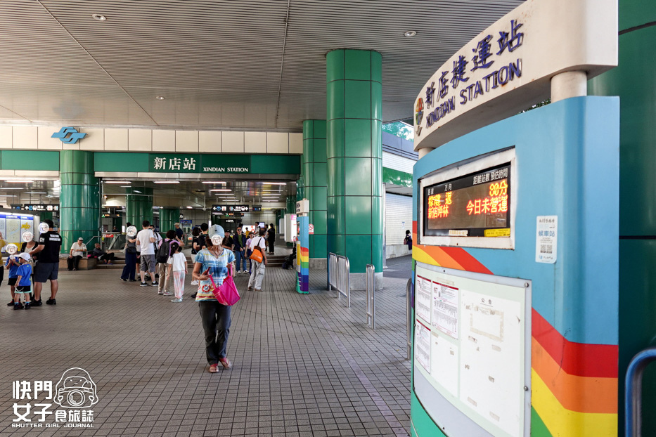 1新店老街碧潭山大笨山和美山登山步道.jpg 1新店老街碧潭山大笨山和美山登山步道.jpg