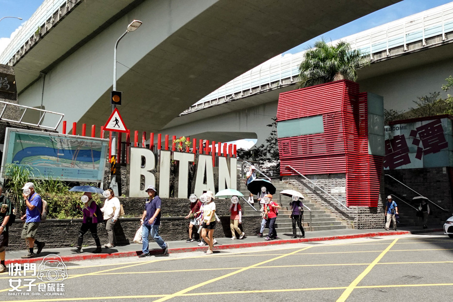 2新店老街碧潭山大笨山和美山登山步道.jpg 2新店老街碧潭山大笨山和美山登山步道.jpg