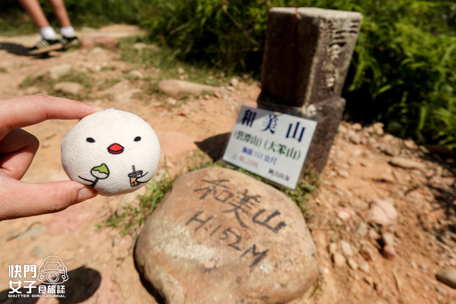 32新店老街碧潭山大笨山和美山登山步道.jpg 32新店老街碧潭山大笨山和美山登山步道.jpg