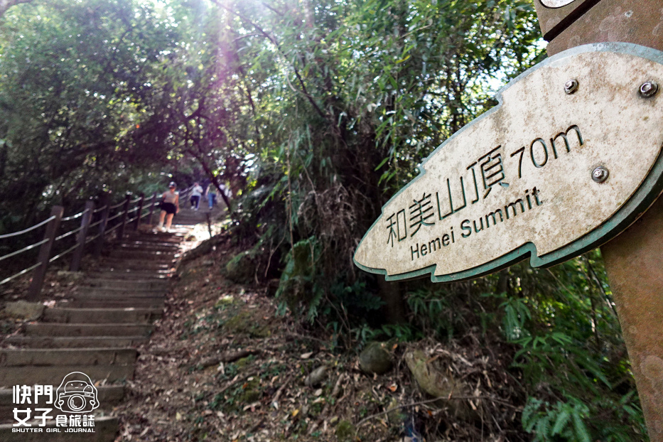 30新店老街碧潭山大笨山和美山登山步道.jpg 30新店老街碧潭山大笨山和美山登山步道.jpg