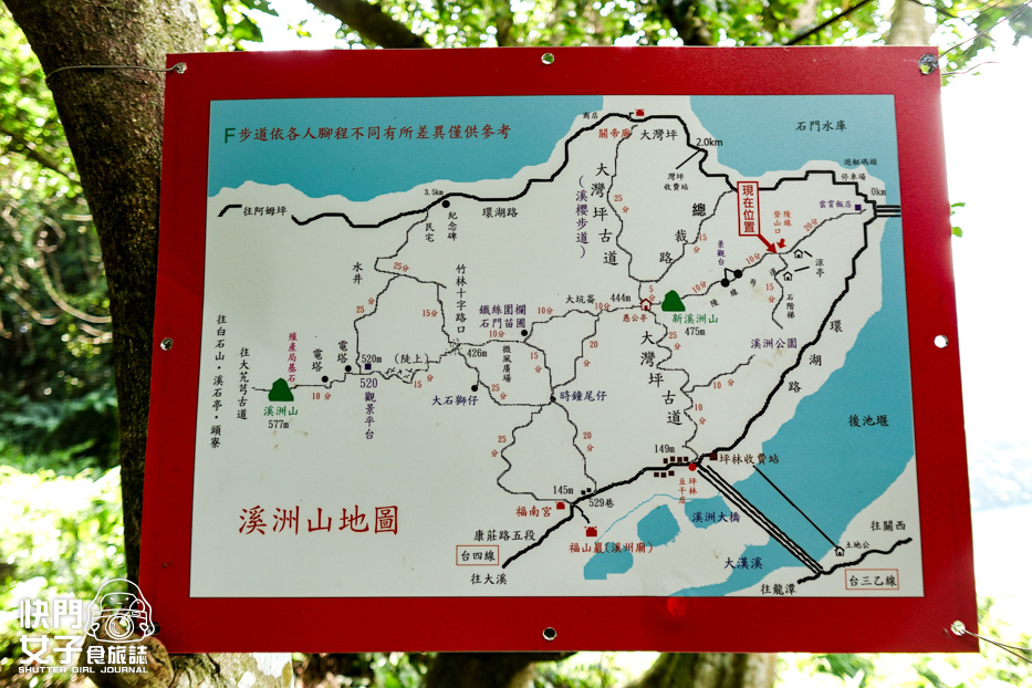 14桃園大溪小百岳溪洲山石門山石牛山福山巖登山步道.jpg 14桃園大溪小百岳溪洲山石門山石牛山福山巖登山步道.jpg