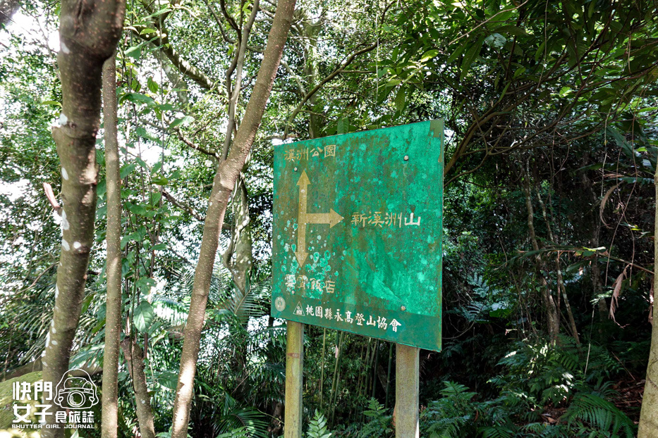 17桃園大溪小百岳溪洲山石門山石牛山福山巖登山步道.jpg 17桃園大溪小百岳溪洲山石門山石牛山福山巖登山步道.jpg
