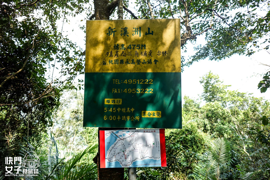 23桃園大溪小百岳溪洲山石門山石牛山福山巖登山步道.jpg 23桃園大溪小百岳溪洲山石門山石牛山福山巖登山步道.jpg