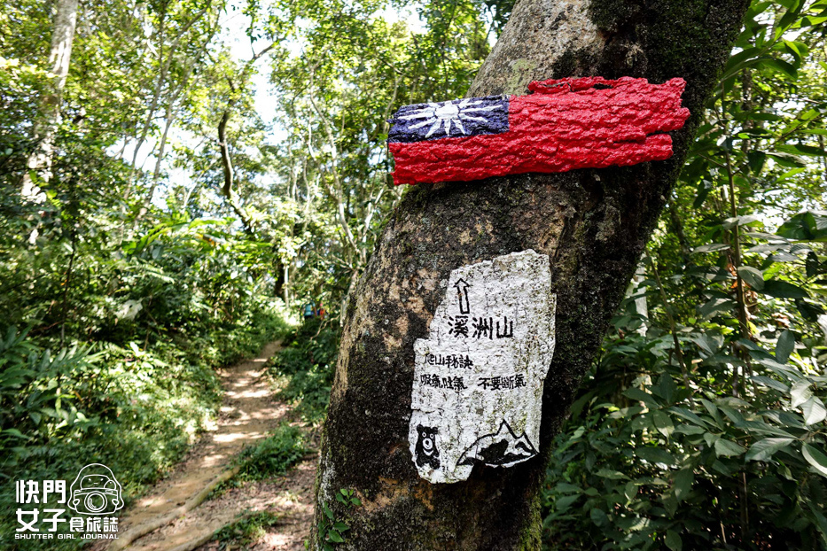 31桃園大溪小百岳溪洲山石門山石牛山福山巖登山步道.jpg 31桃園大溪小百岳溪洲山石門山石牛山福山巖登山步道.jpg