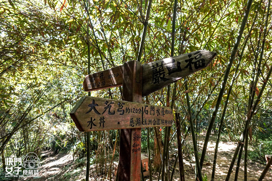 37桃園大溪小百岳溪洲山石門山石牛山福山巖登山步道.jpg 37桃園大溪小百岳溪洲山石門山石牛山福山巖登山步道.jpg